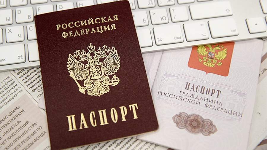 Документы на гражданство россии